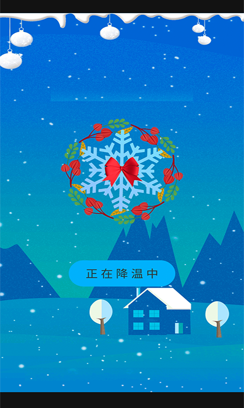 内存清理王_图片4