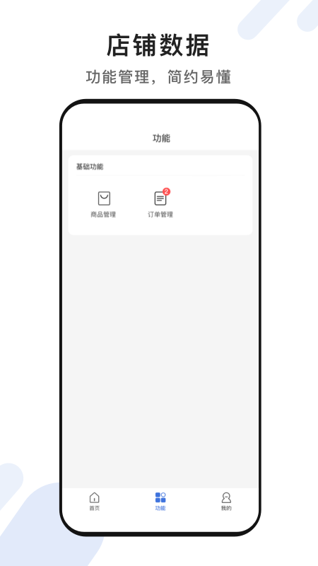 脸名商家_图片1