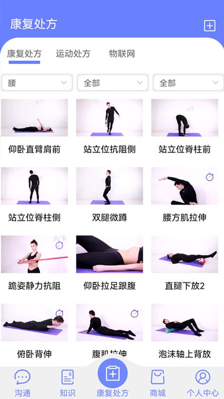 AT运康处方_图片2