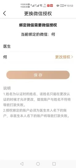 金堤古方_图片3