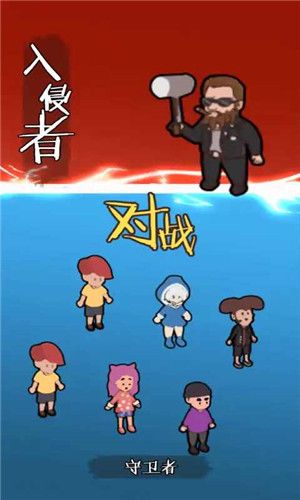 一起来躺平_图片1
