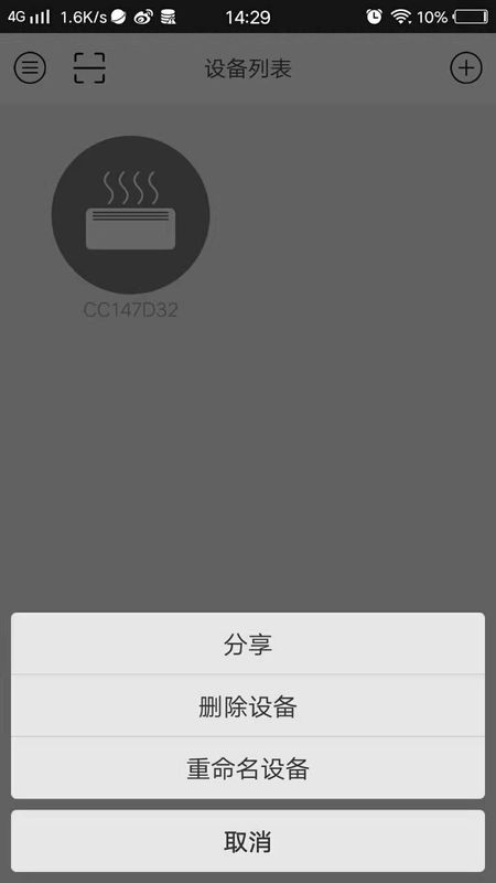 硅晶烯电暖器_图片2