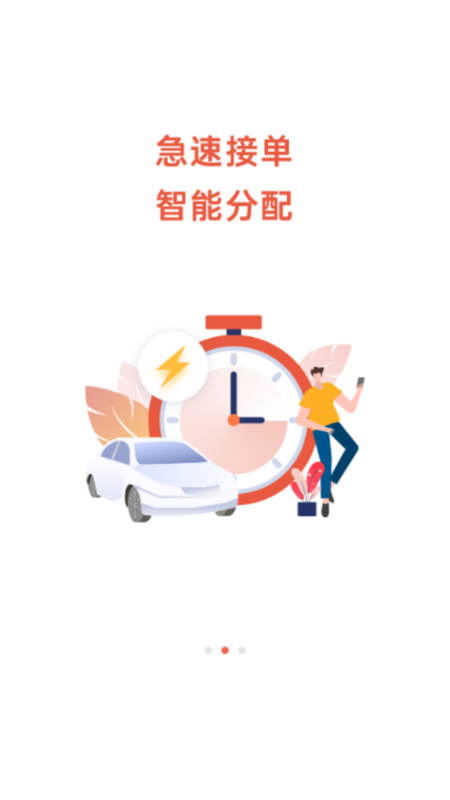 UU泰行_图片3