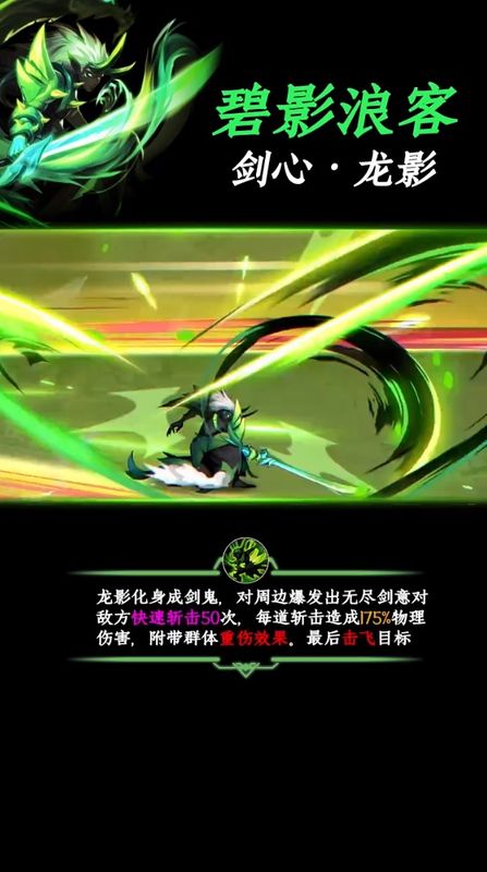 火柴人召唤_图片2