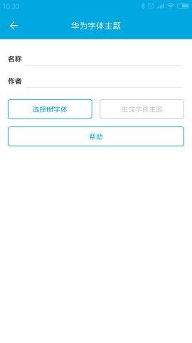 爱美化_图片3