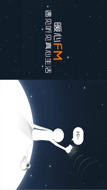 情感在线_图片5