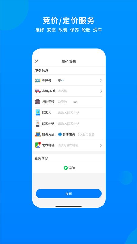整车_图片1