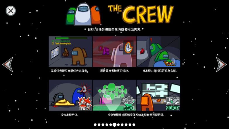 在我们之间汉化版_图片3