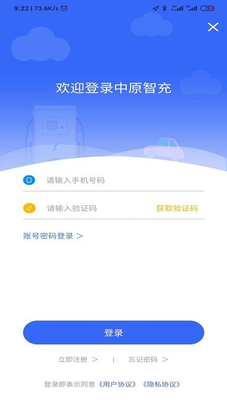 中原智充_图片1