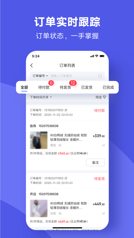 商羚_图片3