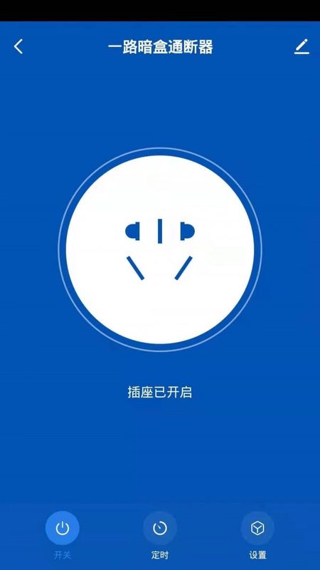 易顺智能_图片1