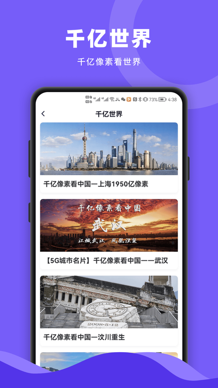 Earth街景南新_图片1