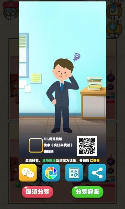 阿伦来找茬_图片3