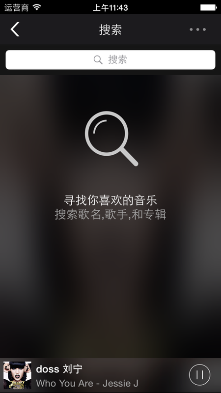 一键听DOSS_图片3