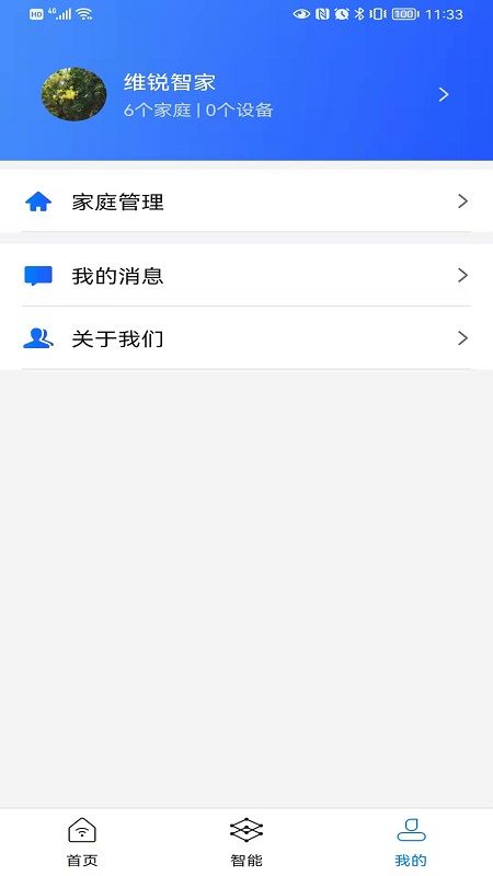 wellgreen_图片4