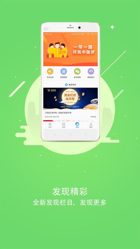 全民外贸_图片3