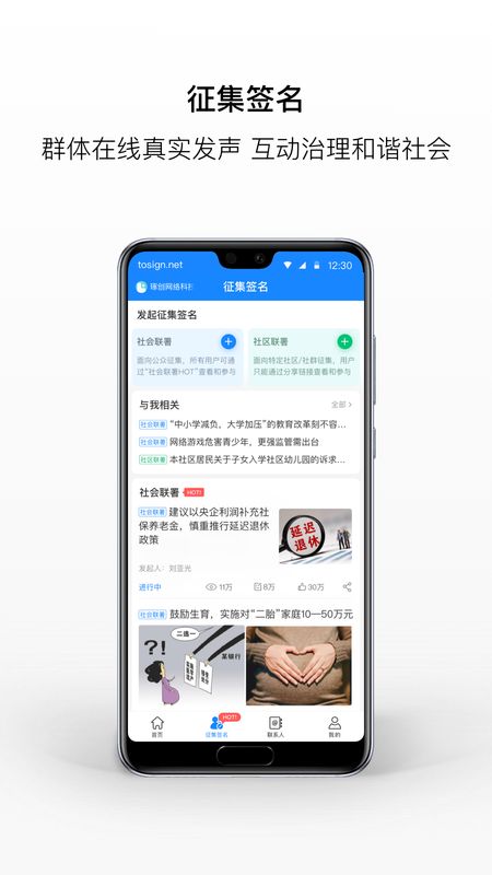 弹址签发_图片4