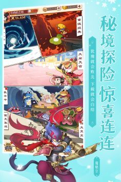 新葫芦娃单机版_图片4