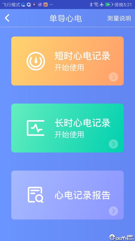 武大云医_图片3