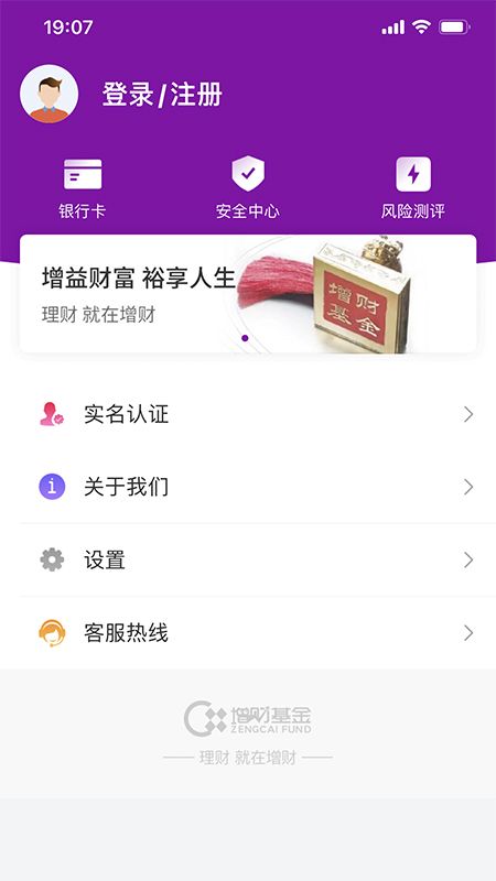 益增财_图片4