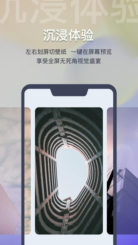 迷雾壁纸_图片4