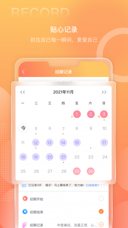 优芊荟_图片1