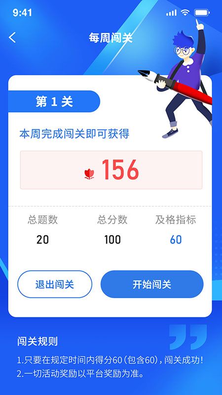 安管云_图片4