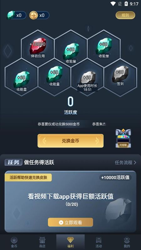 换肤锦鲤_图片3