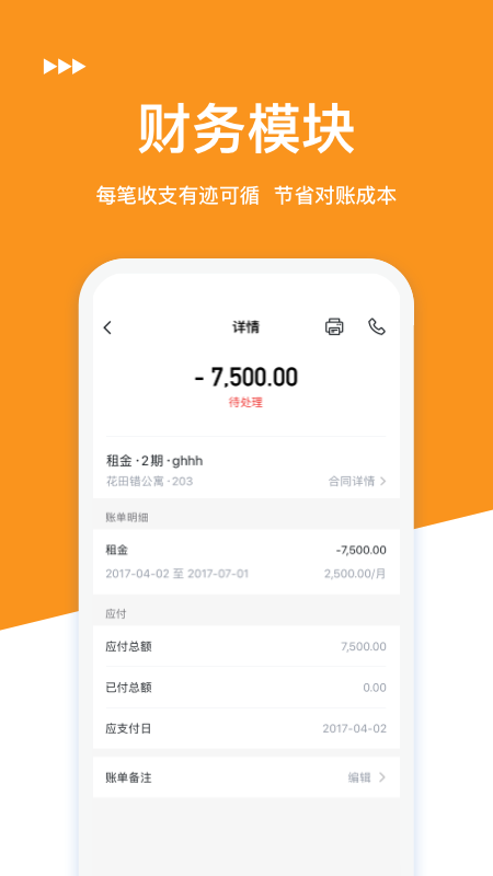临寓_图片4