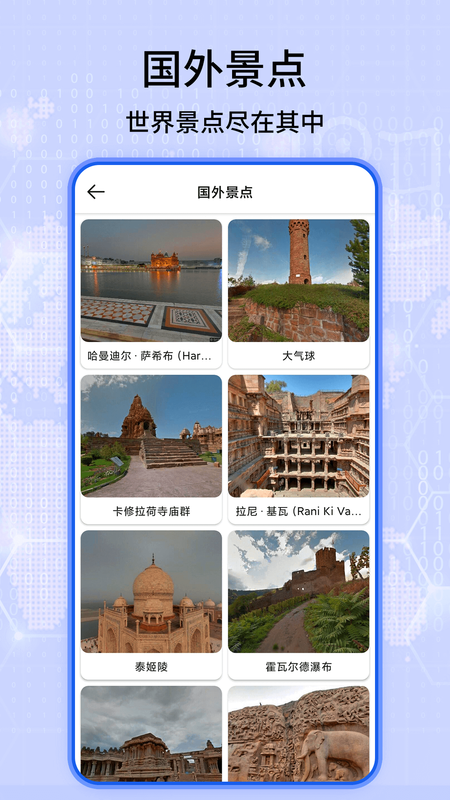 3D实况地图_图片3