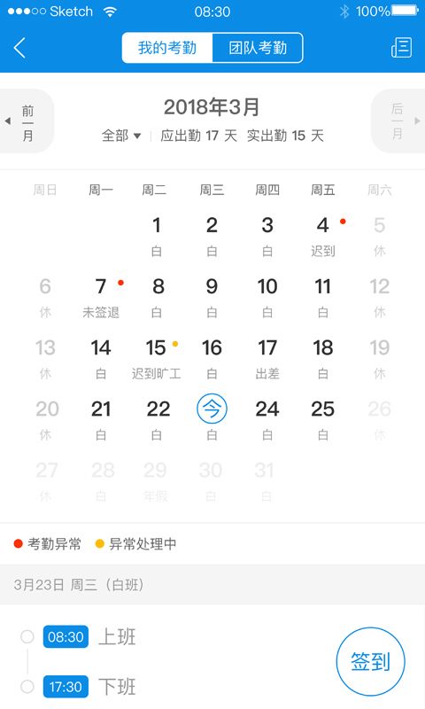 万家云_图片4