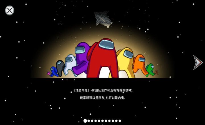 在我们之间汉化版_图片1
