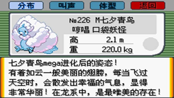 口袋妖怪最强进化_图片2