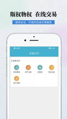 证信通_图片1