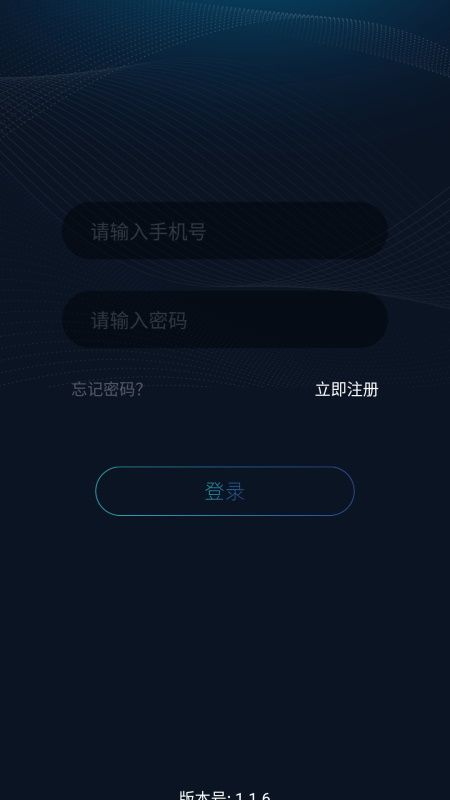 微气候管家_图片1