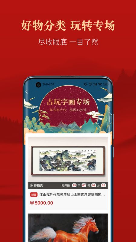 优宜拍_图片2