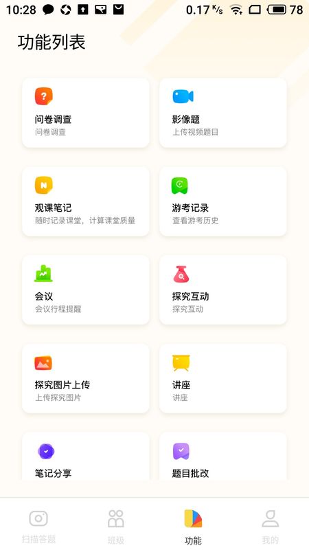 56教师_图片4