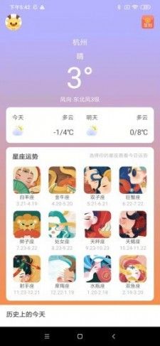 小鹿盒子_图片2