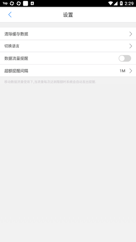 尤视_图片3