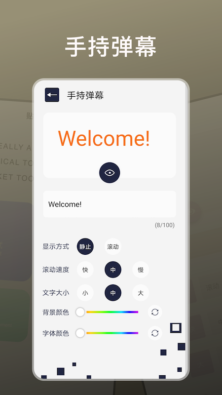 万能百变小组件_图片3