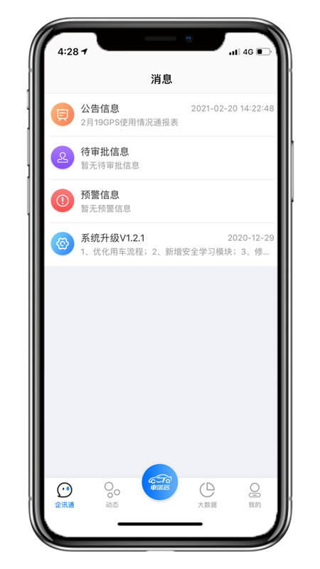 車塔云_图片3