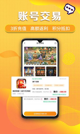 游戏圈_图片4