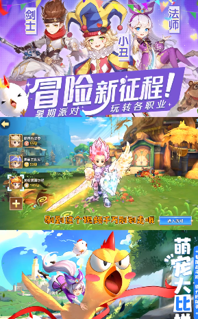 希望2022游戏_图片1