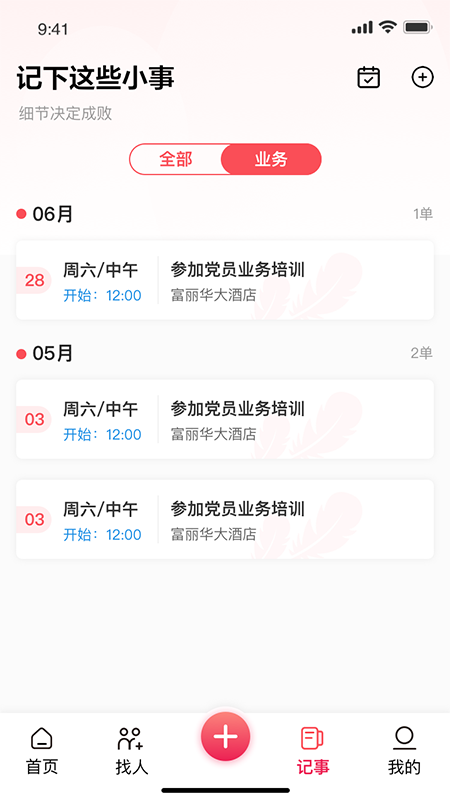 婚尚_图片4