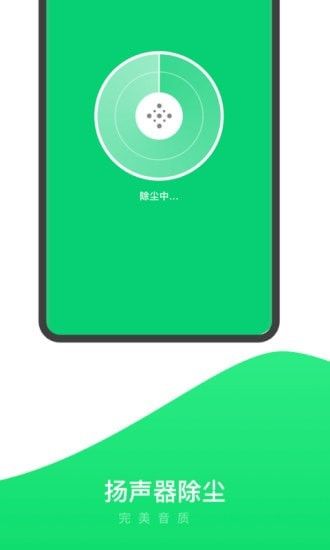 内存加速清理_图片3