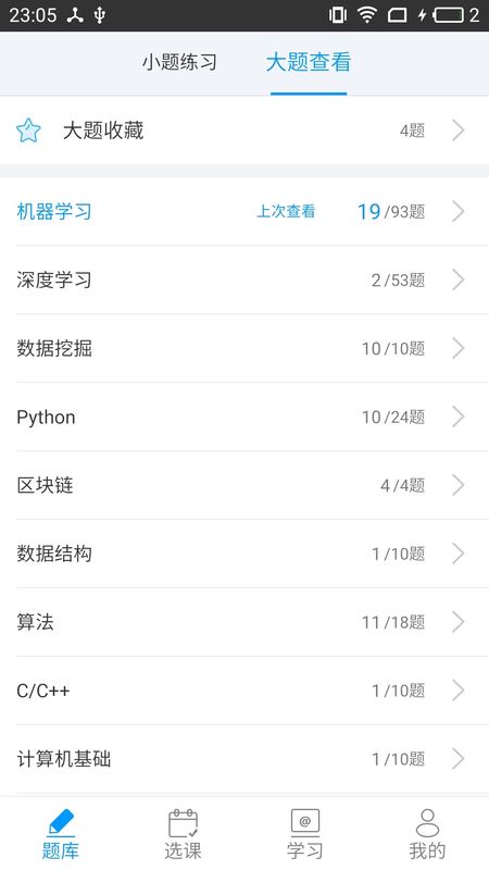 七月在线_图片2