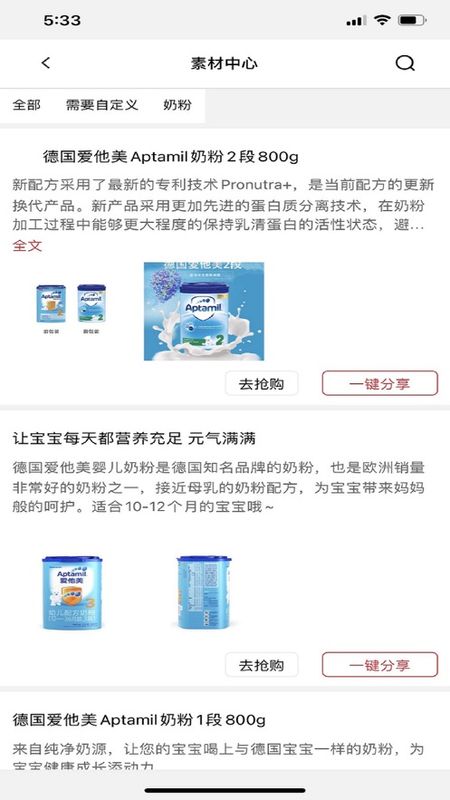 量贩云仓_图片2