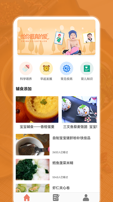 小二菜谱_图片4