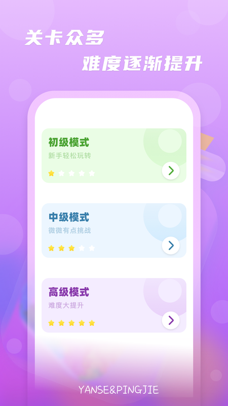 水瓶排序_图片3