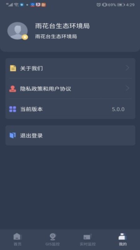 指尖上的环保_图片4